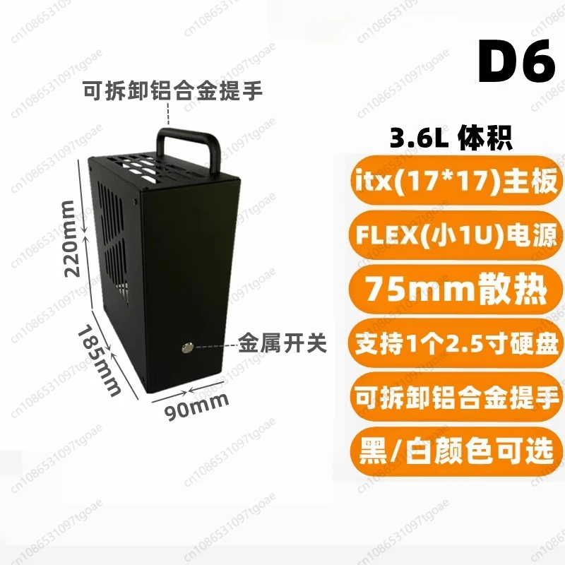 Atx Case - هيكل معدني صغير M-ATX Mini ITX