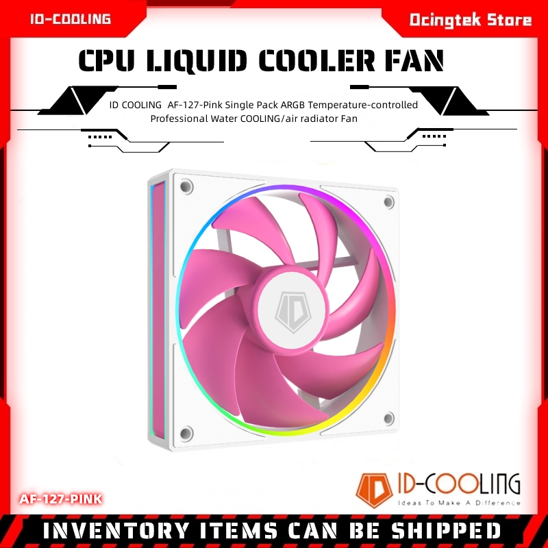 مروحة تبريد مائية/هوائية احترا - مراجعة Case Fan Controller وسعره